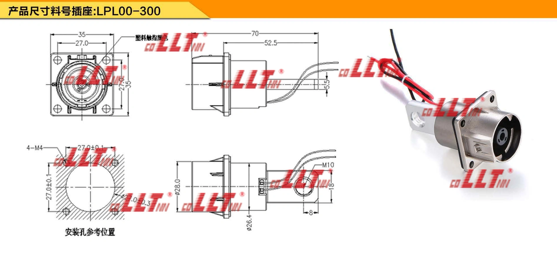 T-type Standard 1 High-Efficiency Photovoltaic Branch Interconnection Connector